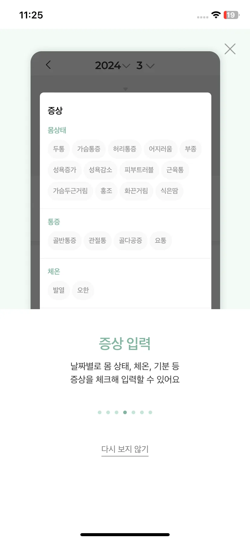 Test Image 7